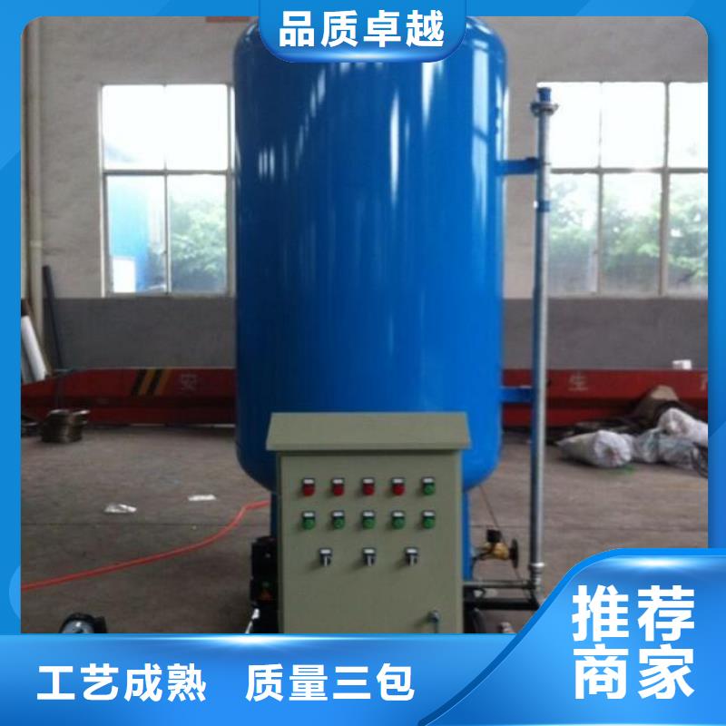 定压补水装置-螺旋微泡除污器供应采购专注细节专注品质