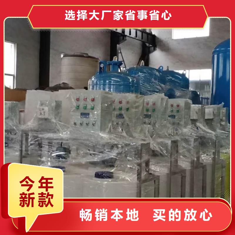 软化水装置-螺旋微泡除污器快速发货精品优选