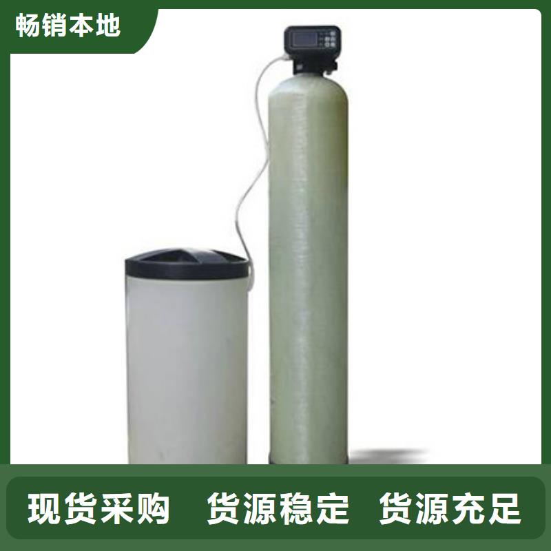 软化水装置旁流水处理器真诚合作厂家新品