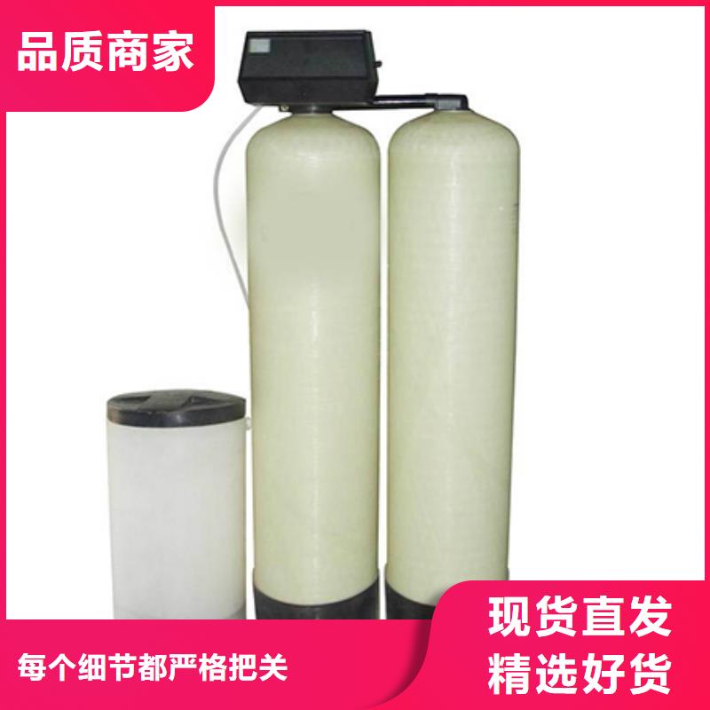 软化水装置_冷凝器胶球自动清洗装置口碑好实力强本地生产厂家