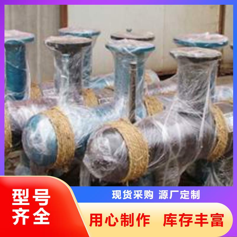 分集水器自清洗过滤器生产型品种全