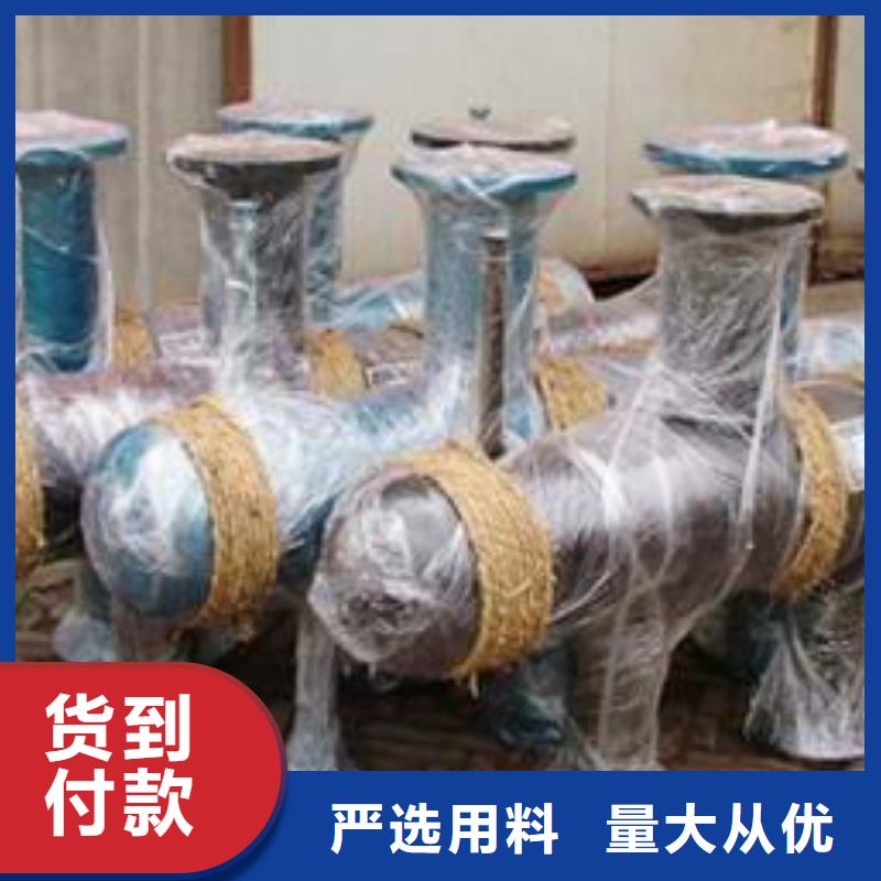 分集水器全程综合水处理器用心做好细节品质有保障