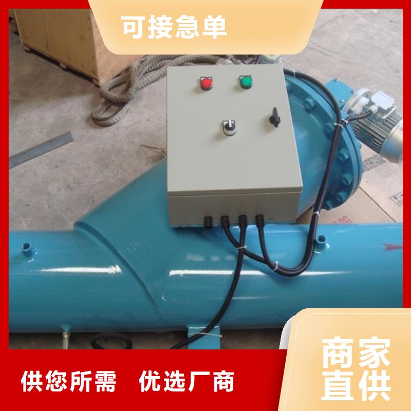 【自清洗过滤器自清洗过滤器发货及时】本地货源