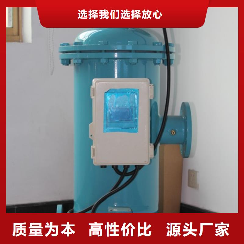 【自清洗过滤器】旁流水处理器批发供应工厂现货供应