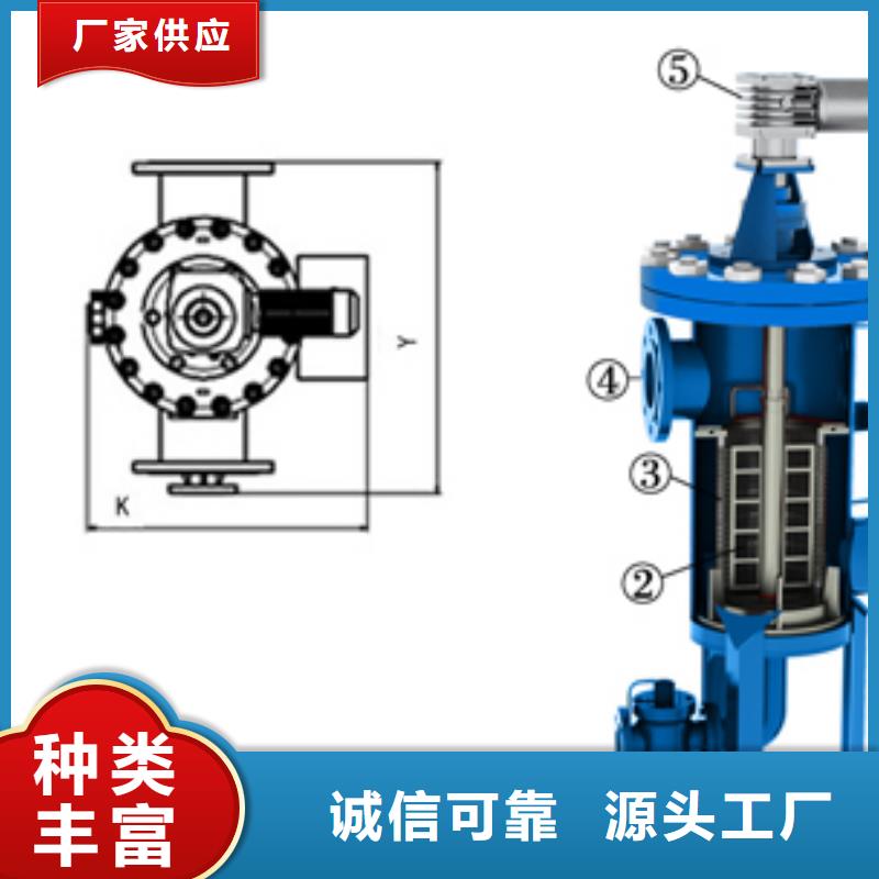 自清洗过滤器全程综合水处理器品质保障价格合理同城制造商