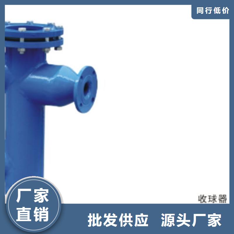 【冷凝器胶球清洗装置,浅层砂过滤器品种全】本地品牌