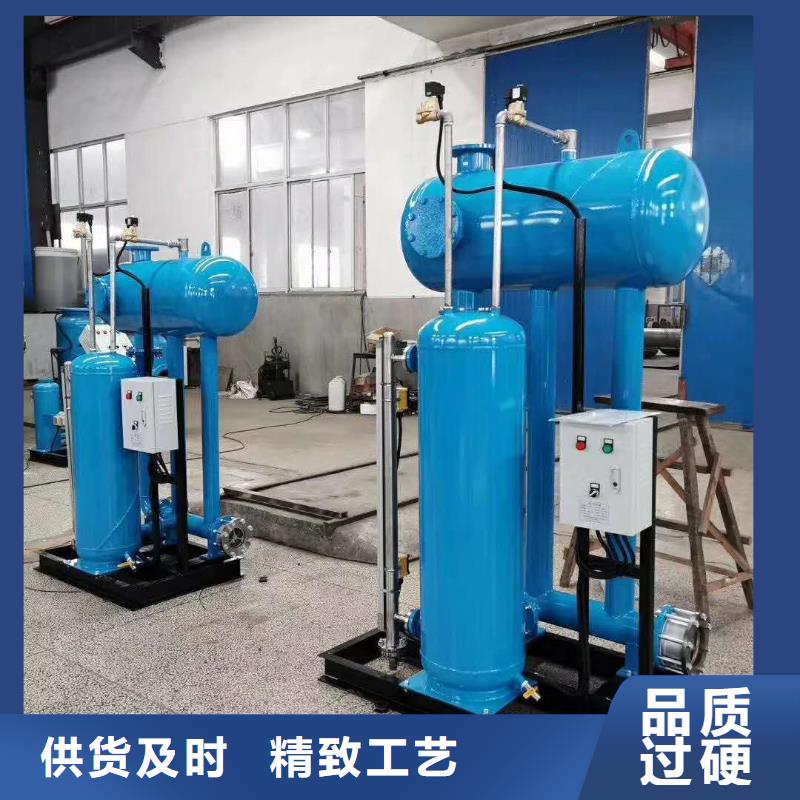 凝结水回收装置-真空脱气机专业生产团队质量好