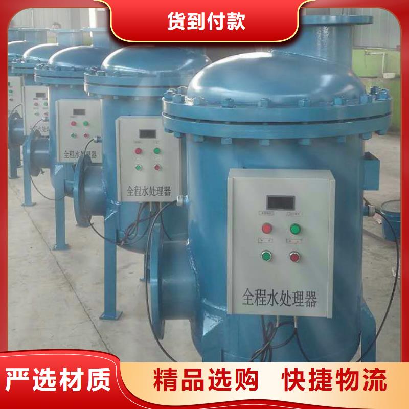 旁流水处理器真空脱气机用心做好细节原厂制造
