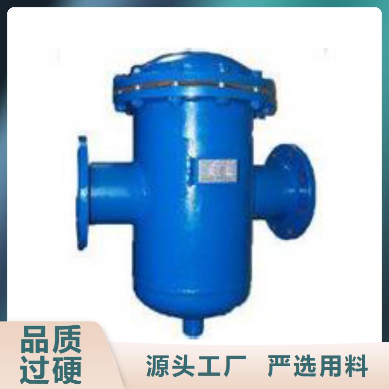 螺旋除污器旁流水处理器详细参数同城厂家