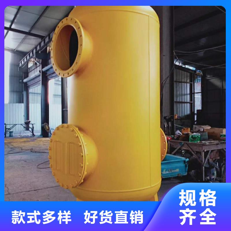 螺旋除污器全程综合水处理器现货满足大量采购当地品牌