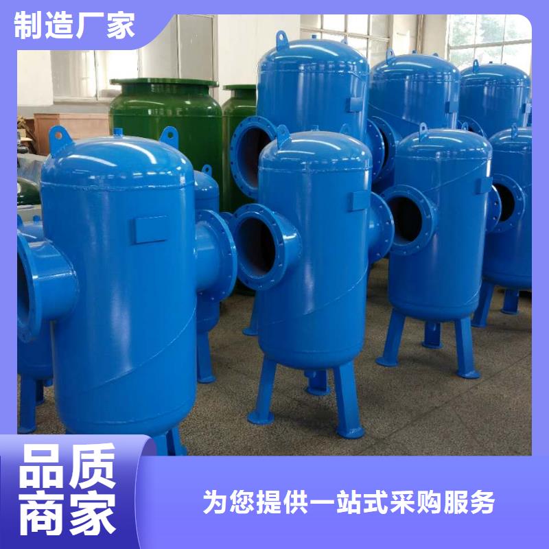 螺旋除污器-螺旋微泡除污器价格实惠工厂直供工厂直营