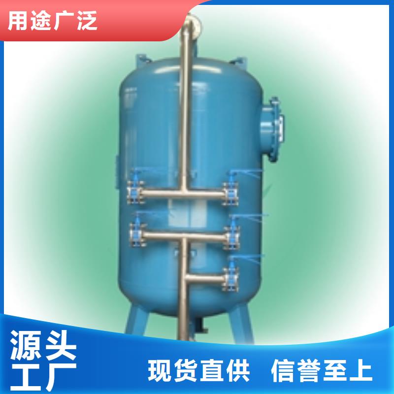 浅层砂过滤器旁流水处理器送货上门同城供应商