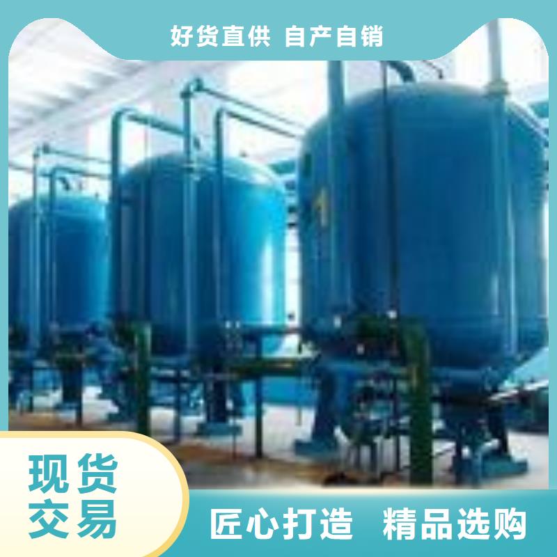 【浅层砂过滤器,全程综合水处理器厂家规格全】质量牢靠