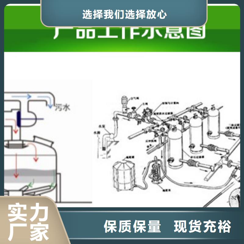 浅层砂过滤器旁流水处理器按需定制高质量高信誉