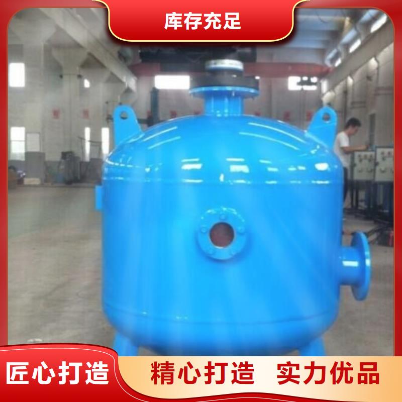 【浅层砂过滤器定压补水装置自产自销】定制零售批发