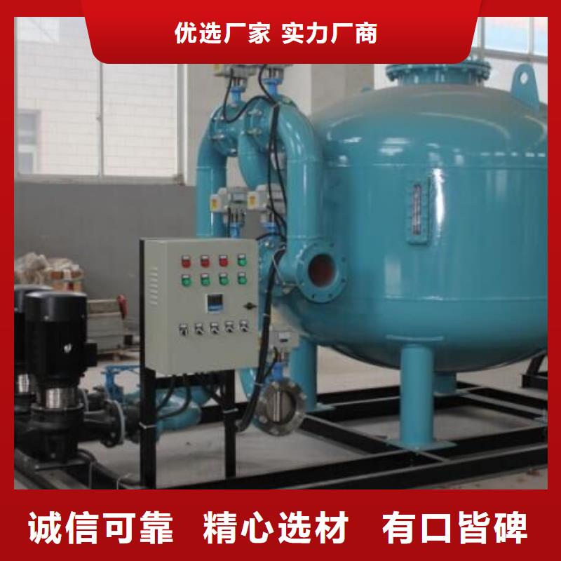 浅层砂过滤器全程综合水处理器品牌企业一站式采购商