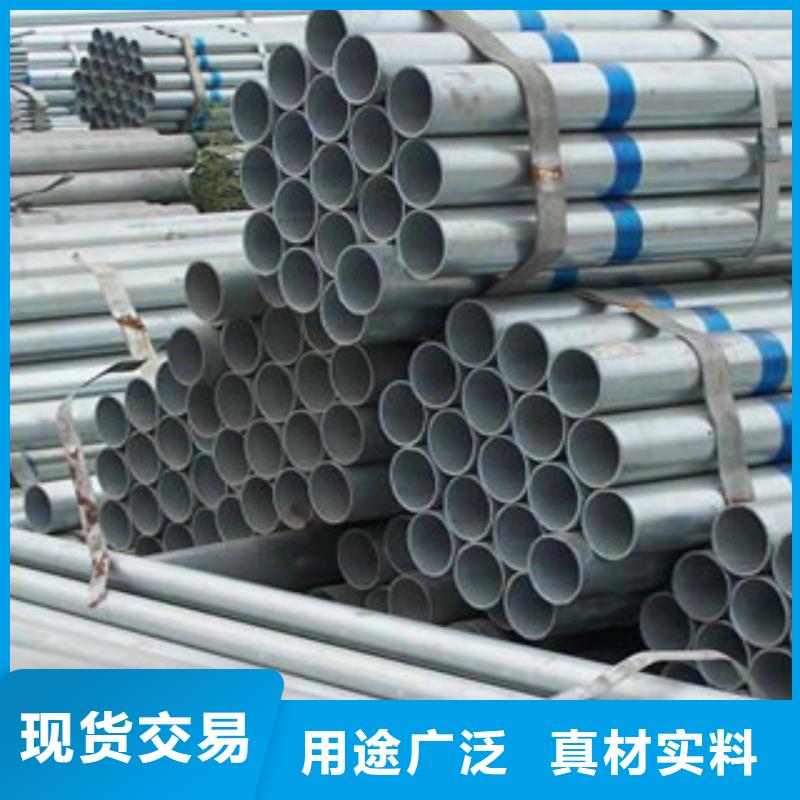 镀锌管无缝钢管支持定制批发同城公司