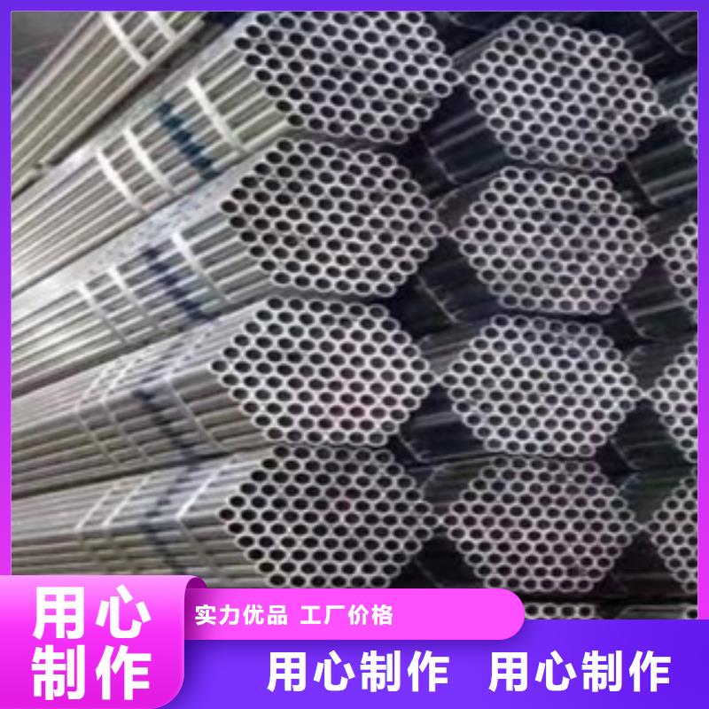架子管镀锌无缝管货源足质量好精工打造