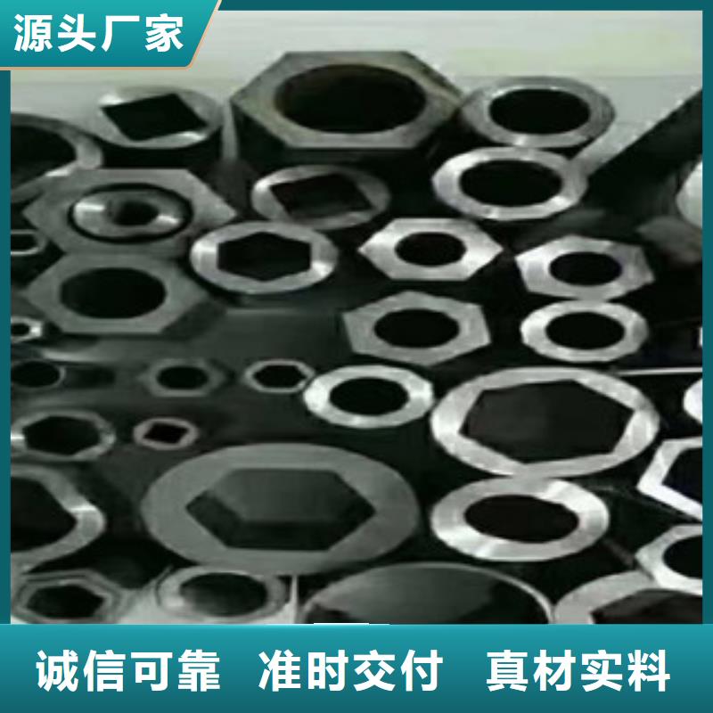 ​异型管【异形钢管】商家直供打造好品质