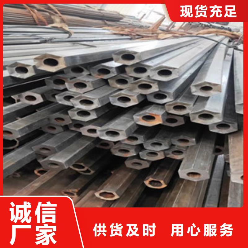 异型管镀锌无缝管产品优势特点本地制造商
