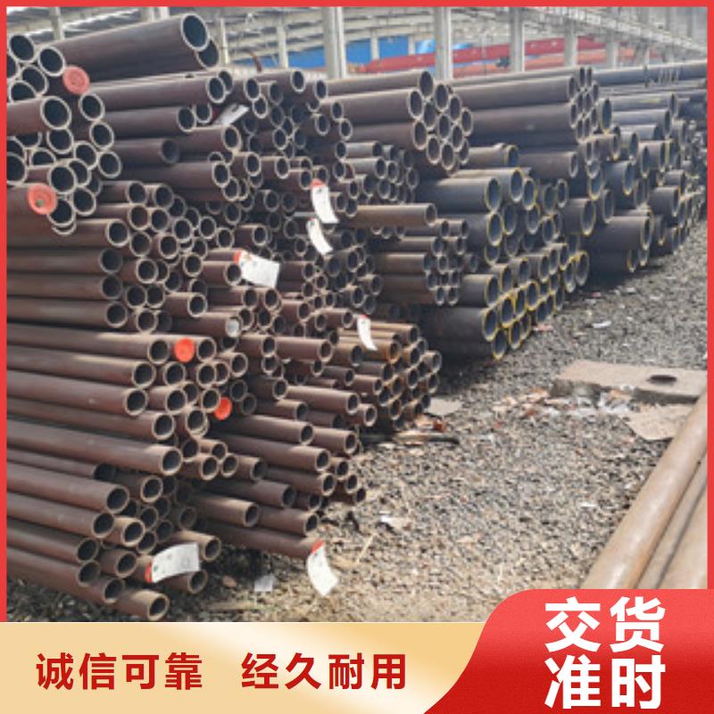 【无缝钢管】薄壁无缝钢管正规厂家本地生产厂家