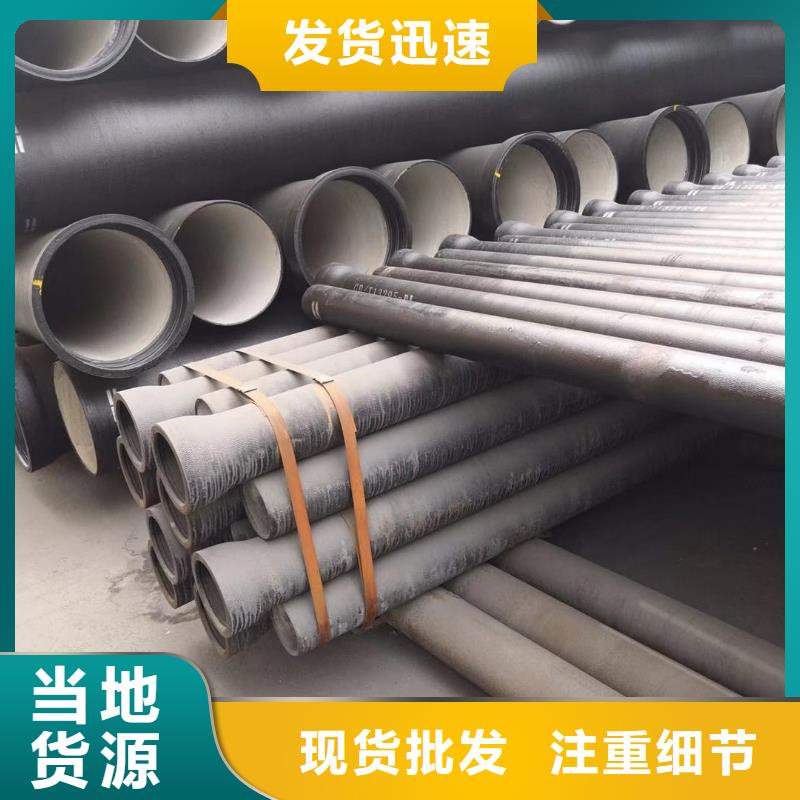 球墨铸铁管_消防球墨铸铁管每一处都是匠心制作同城制造商