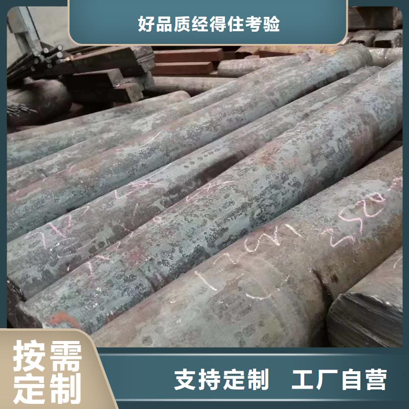 碳素工具钢-碳素工具钢欢迎您用心做品质