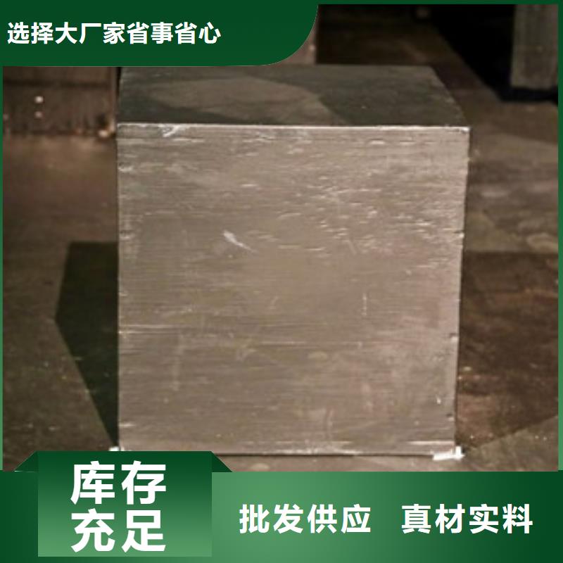 模具钢42Crmo合金钢管现货采购当地生产商