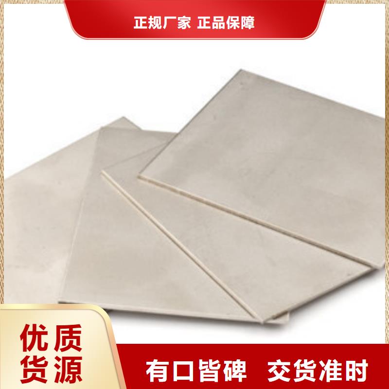 【模具钢】耐磨钢厂家厂家实力大放心购