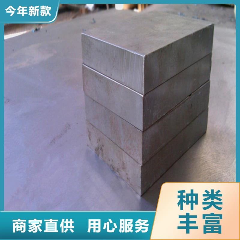 模具钢,合金钢厂家按需设计当地货源