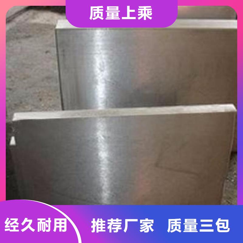 模具钢310S不锈钢管诚信商家服务热情的简单介绍