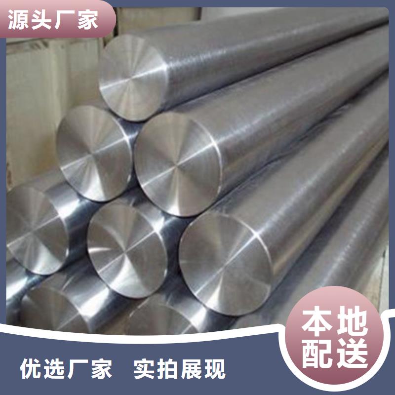 模具钢_轴承钢真正让利给买家同城生产厂家