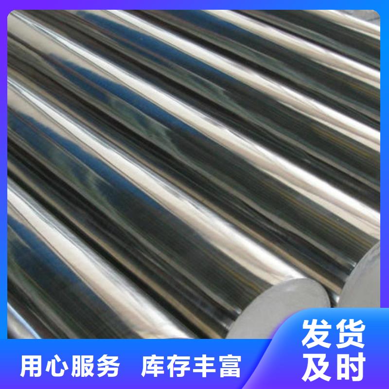 不锈钢圆钢_2507不锈钢管品类齐全当地服务商