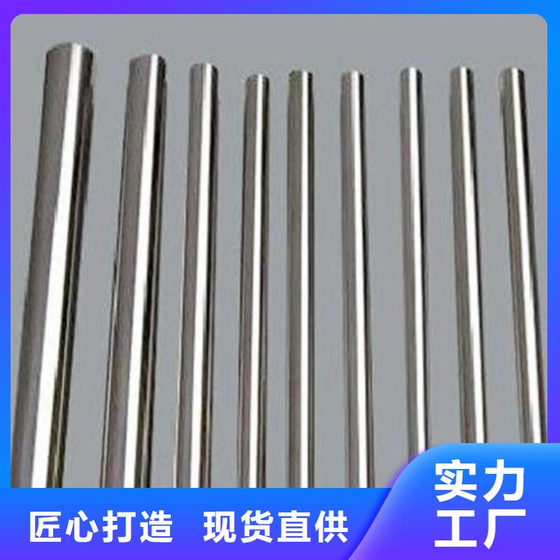 不锈钢圆钢316不锈钢管定制零售批发当地经销商