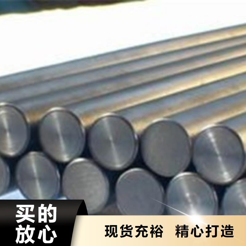 不锈钢圆钢高速钢厂家厂诚信经营把实惠留给您