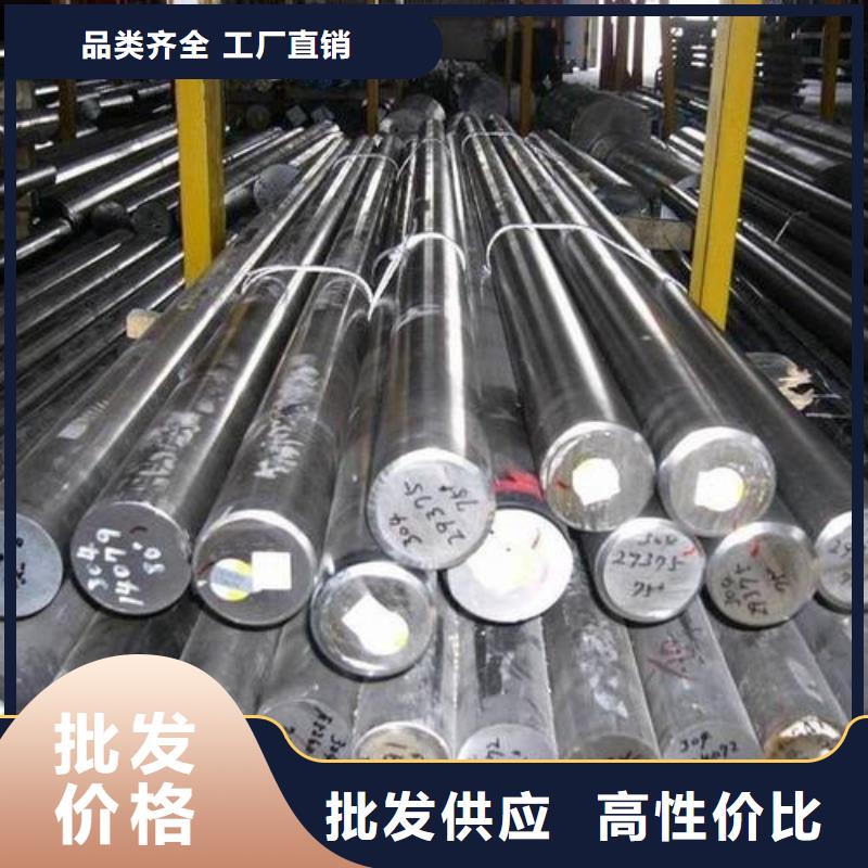不锈钢圆钢轴承钢当日价格实力公司