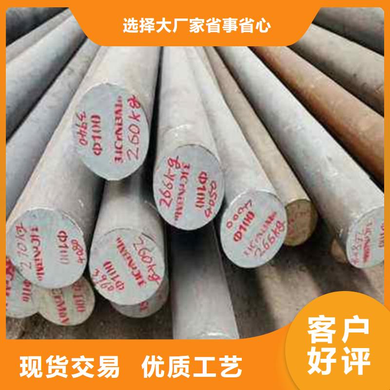 【锻打圆钢,耐磨钢厂家品质做服务】当地经销商