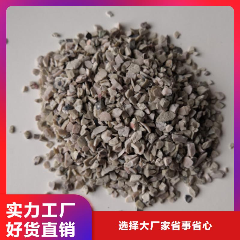沸石-无烟煤滤料真材实料当地生产厂家