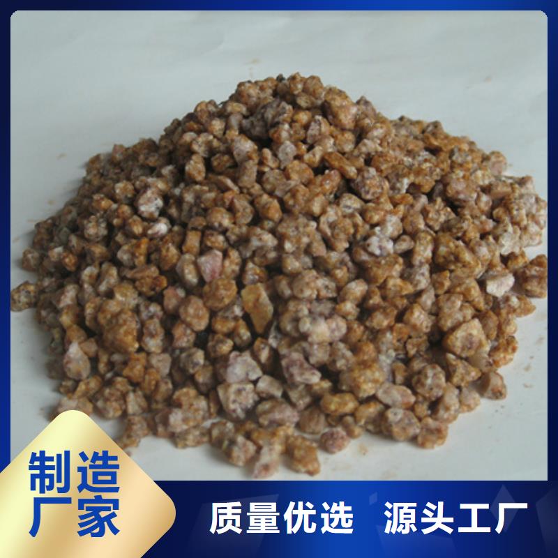 【麦饭石粉无烟煤滤料严选好货】精品选购