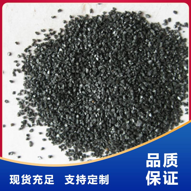 无烟煤滤料,纤维球源头把关放心选购好货直销