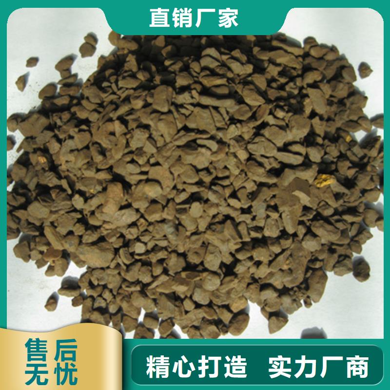 锰砂滤料泡沫滤珠品质有保障真诚合作