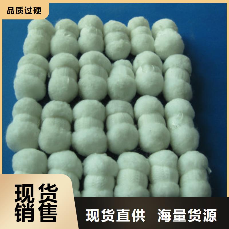 【纤维球】陶粒多年实力厂家海量货源