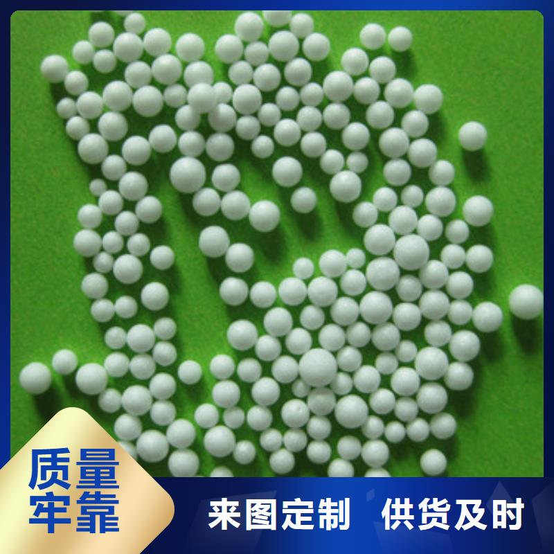 泡沫滤珠【沸石】客户满意度高同城服务商