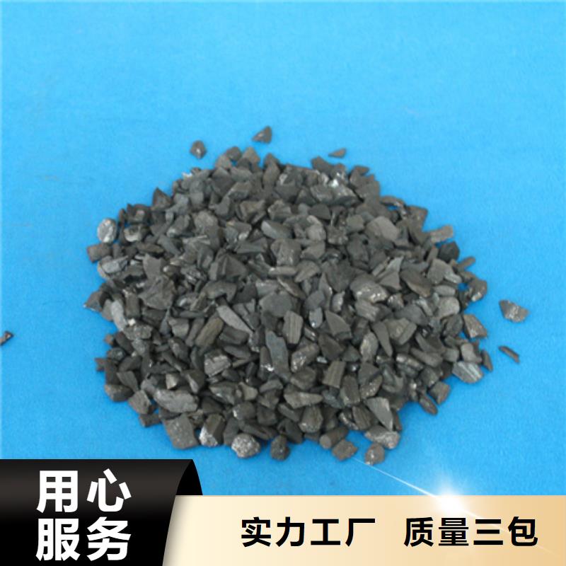 活性炭_沸石品质服务诚信为本本地供应商