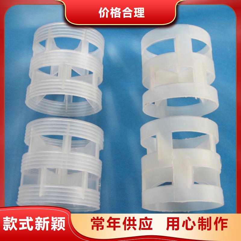 鲍尔环纤维球高标准高品质拒绝伪劣产品