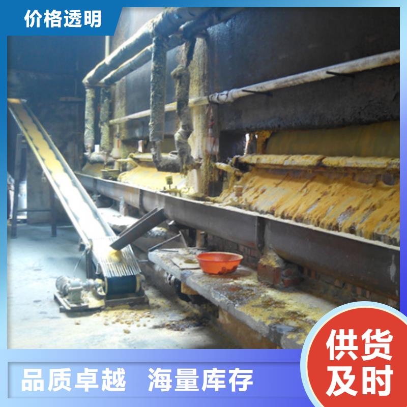 【聚合氯化铝】多面空心球懂您所需一站式供应厂家