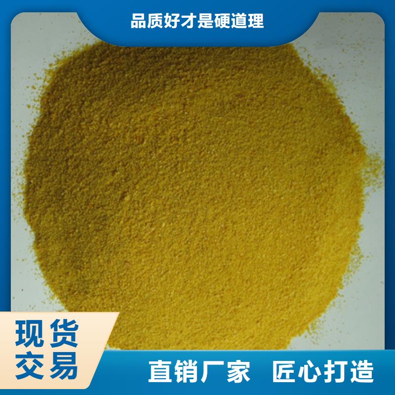 聚合氯化铝沸石厂家直销省心省钱本地货源
