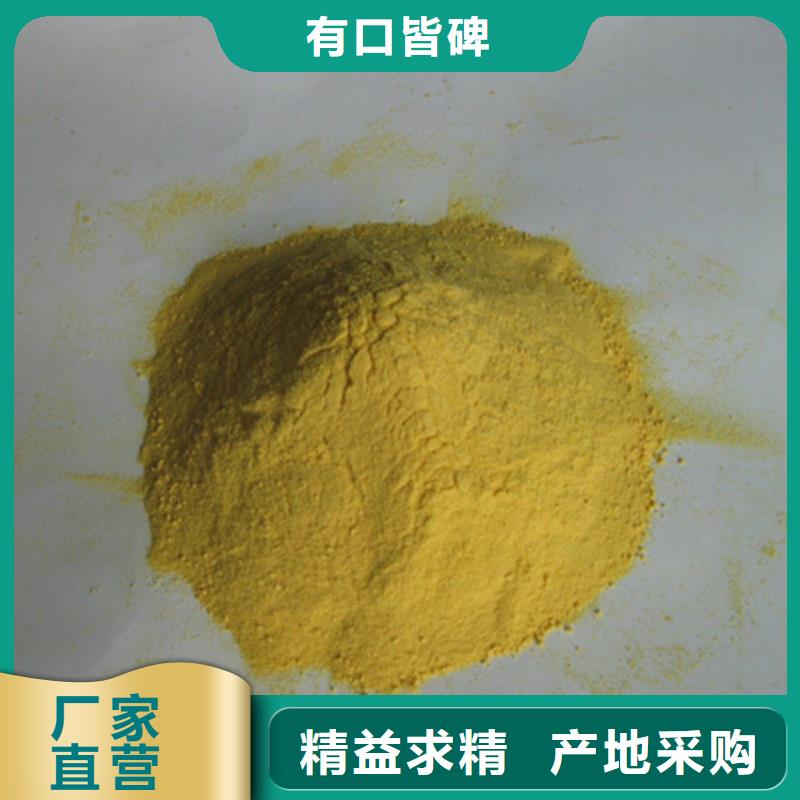 【聚合硫酸铁纤维球为您提供一站式采购服务】本地货源