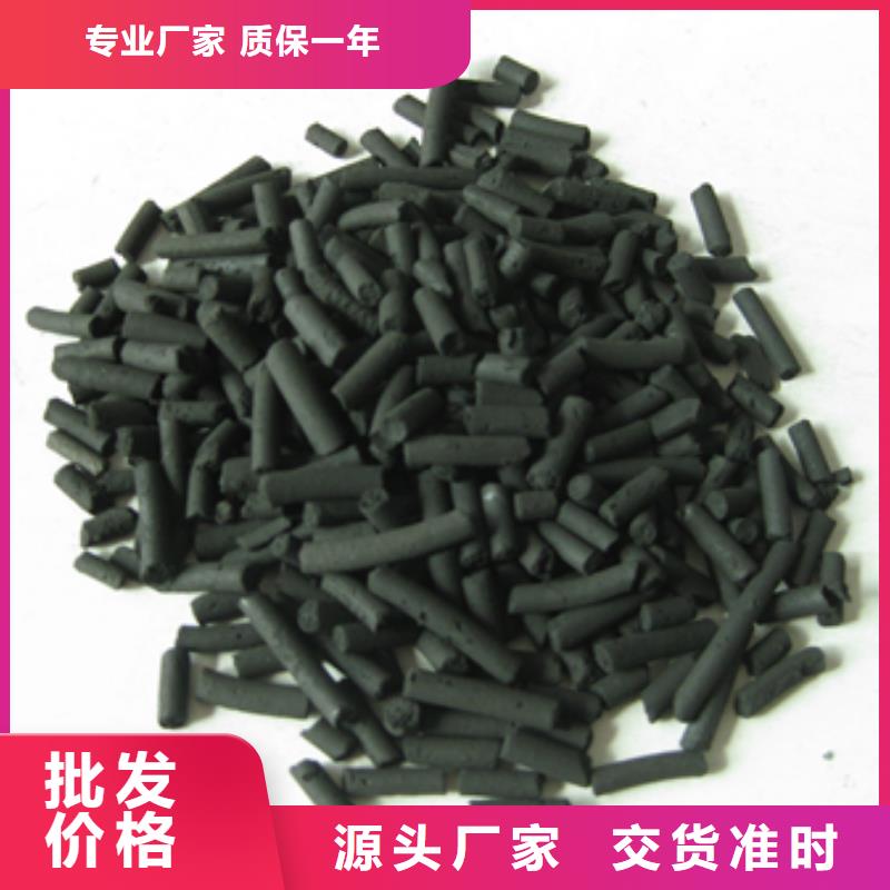 柱状活性炭,陶粒长期供应质量好