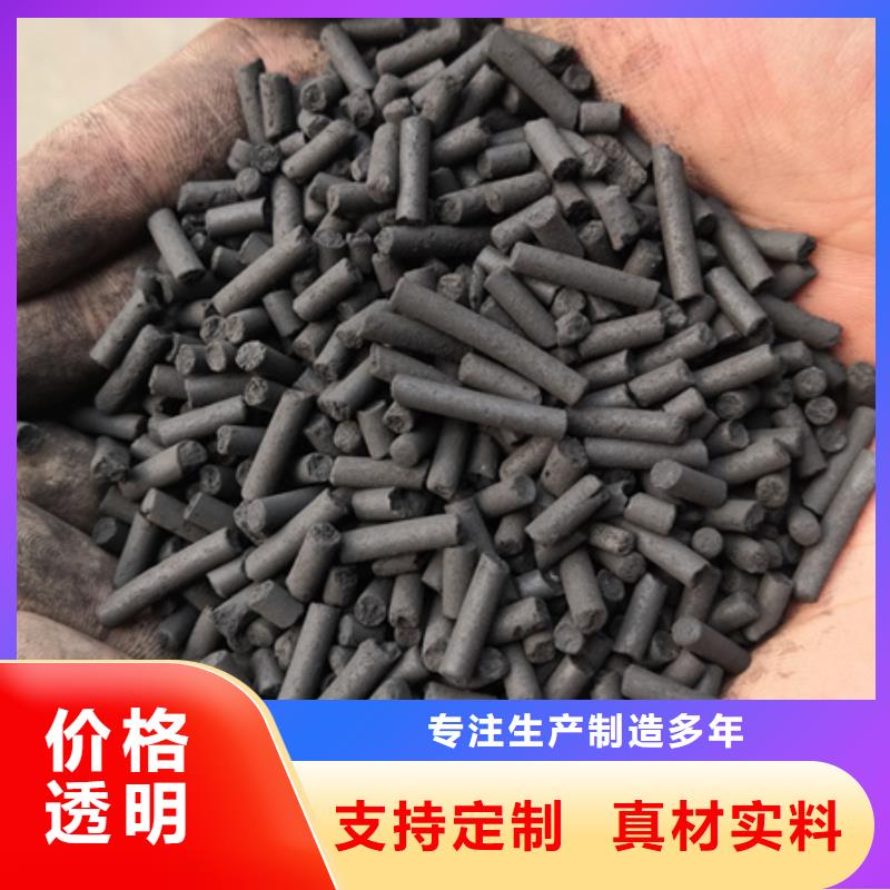 柱状活性炭泡沫滤珠按需定制真材实料优良材质